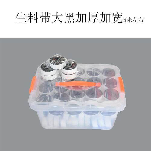 厂家直销生料带5米 10米20米加厚加宽丝扣防水胶布红色黑色防水垫