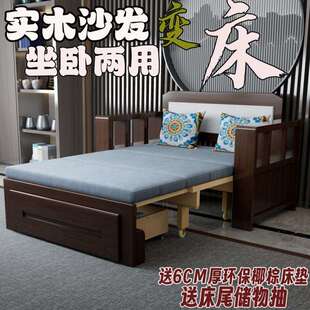 2025新款 两用小户型客厅书房阳台单 高端全实木可折叠沙发床网红款