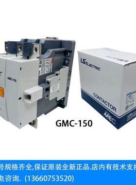 LS产电MXL接触器GMC(D0)-100/1425/150/180/220/300/00/600/80/12