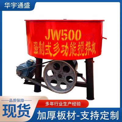JS00/7GIC55小型0强制土式混凝搅拌机砖厂用双轴搅拌站主机