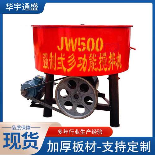 JS50站/750小型强式混凝0制YQQ土搅拌机 砖厂用双轴搅拌主机