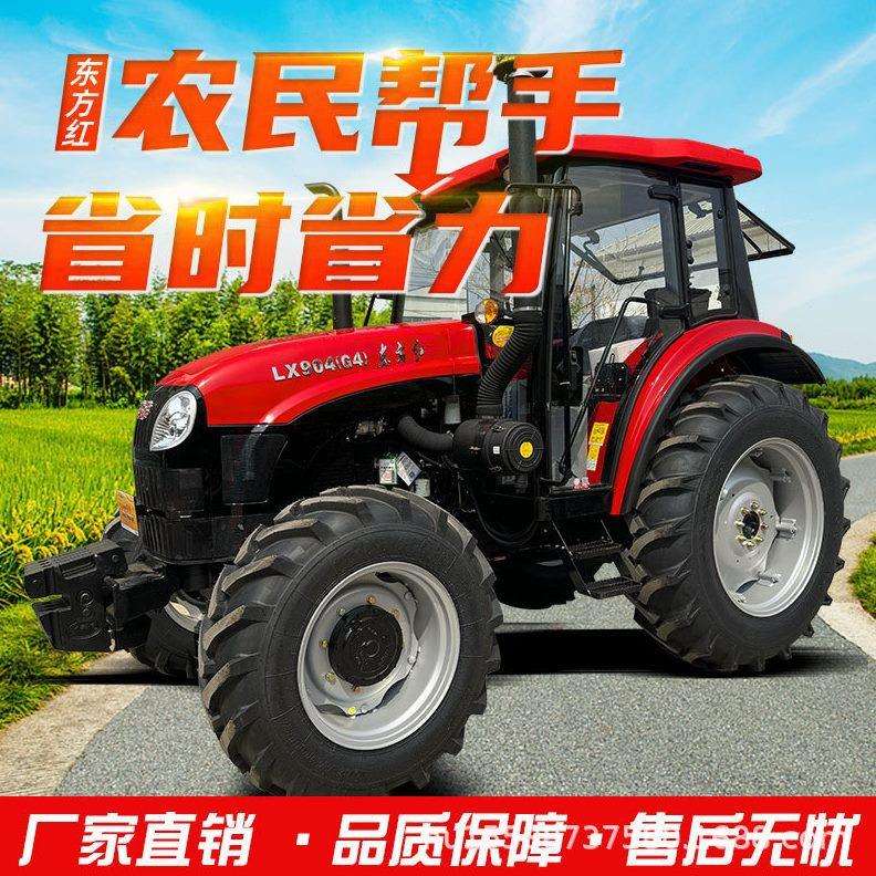 甄选农用东方红904四轮拖拉机 70马力四驱旋耕犁地机 东方红LX200