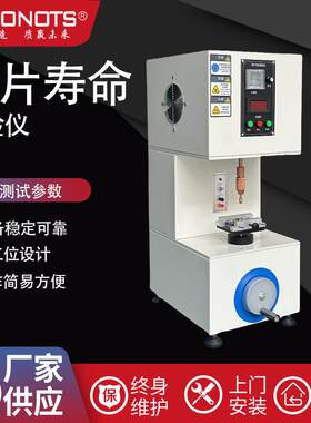 弹片寿命试验仪厂家直销按键寿命试验机遥控产品寿命测试机手机电
