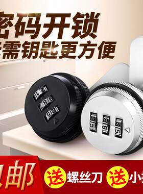 办公桌抽屉密码锁铁皮收纳柜锁更衣柜双门转舌锁文件柜锁信箱锁