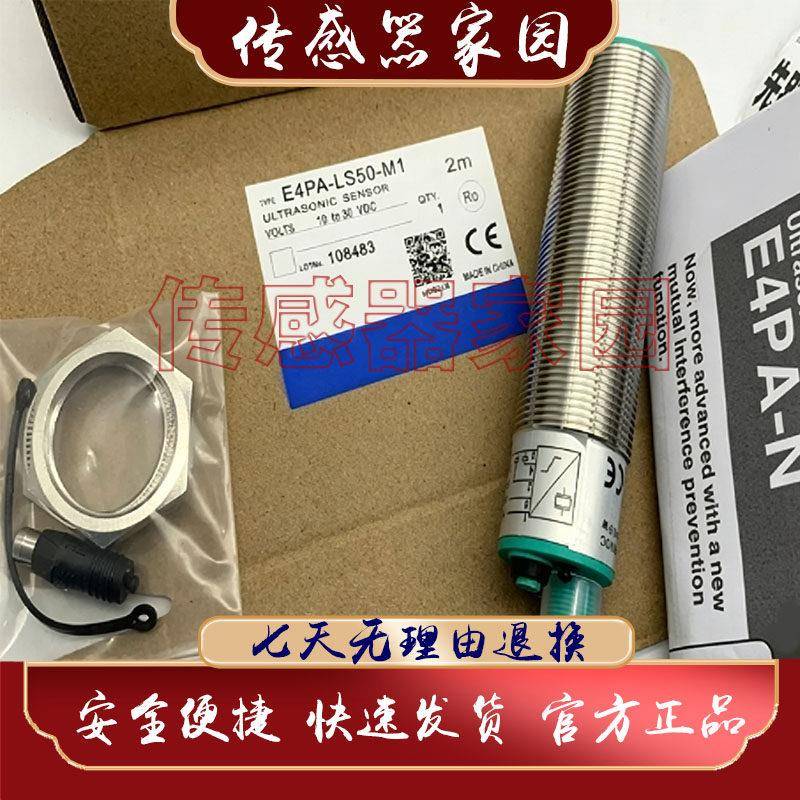 现货质保 E4PA-LS200 LS400 LS600 -M1-N/LS200 LS400 LS600-M1