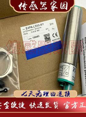 现货质保 E4PA-LS200 LS400 LS600 -M1-N/LS200 LS400 LS600-M1