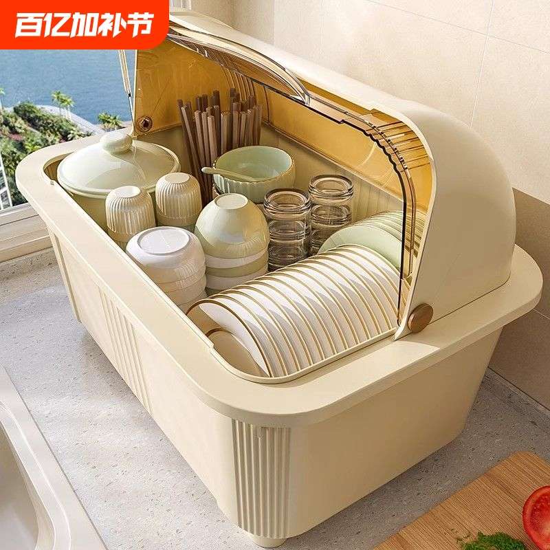 碗筷收纳盒放碗碟收纳架厨房装餐具家用防尘置物架带盖沥水碗柜子