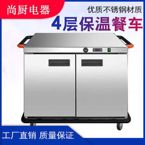厂家直销宴会保温车商用5层 11层 22层酒店食堂移动保温餐车保温