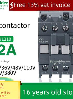 施耐德交流接触器三电平单相Lc1N1210 1201 Ac220V 380V常开常闭M
