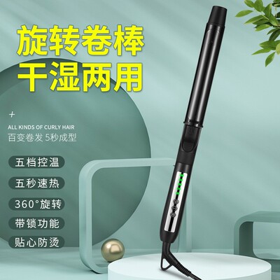 卷发棒影楼化妆师专用电卷棒女大卷大波浪32mm旋转22小号烫发器28