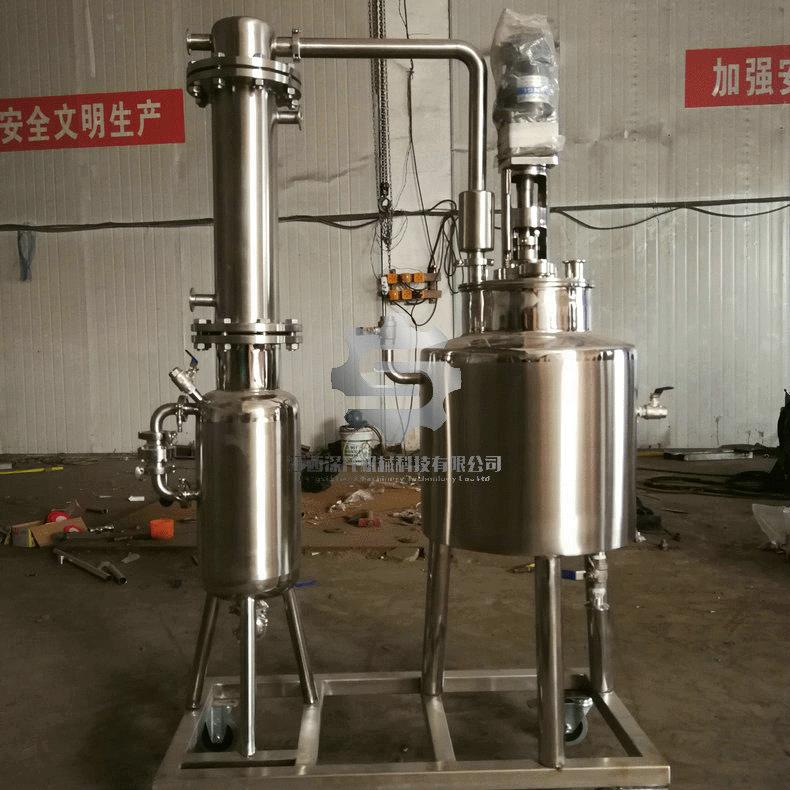 实验室精油提取浓缩设备精馏八角油玫瑰花油中药提取