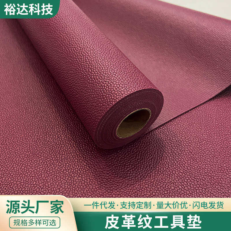 工具防滑垫橱柜抽屉垫搁板衬垫货架汽车尾箱垫子防水可裁剪地垫,居家布艺,家用脚垫,淘宝优惠券,粉丝福利购,淘宝优惠卷