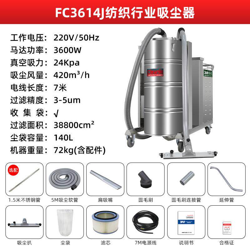 印染厂毛花清理吸尘器220V插电工业移动吸尘器服装厂布条羽绒棉絮