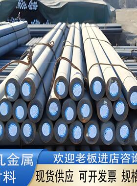 Q355 Q355B Q355C Q355D Q390 Q390B Q390C Q390D低合金圆钢钢板