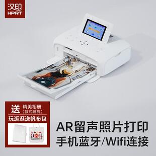 汉印照片印表机CP4000带屏家用小型手机照片带屏幕相片洗照片彩色