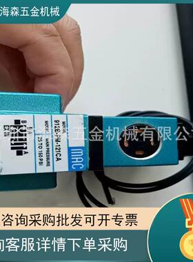 销售美国电磁阀912B-PM-121CA高频供应高压三通阀气动螺纹