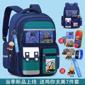 新款 12岁 儿童书包小学生一二三到六年级男童男生大容量减负超轻6