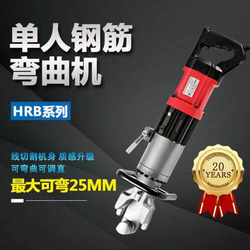 自动弯型单相XPY电动全螺纹钢曲机便携小式钢筋弯圆机钢筋折弯机