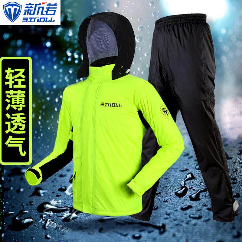 雨衣雨裤两件式套装男士钓鱼防水外送女骑手机车骑行全身防暴雨