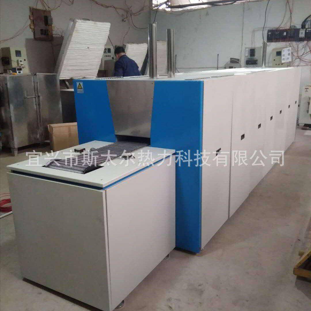 陶瓷压力芯片成型预烧 压力陶瓷烧瓷网带炉 气氛烧结网带炉