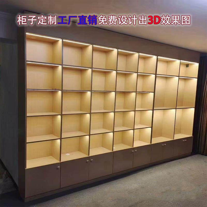 需定制定制展示柜实木生态板书直播产品样品超市陈列烟酒柜烟柜货图片