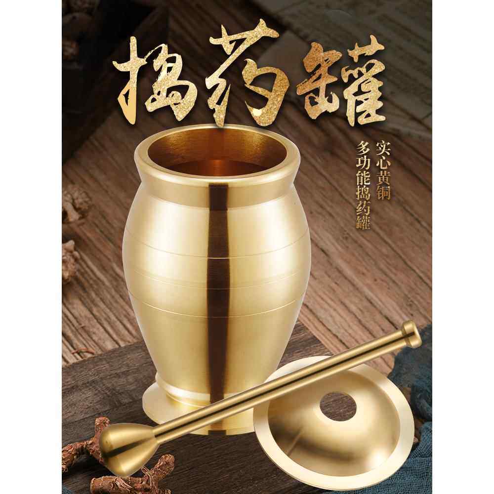 我要买纯铜捣蒜泥神器捣药器罐蒜臼家用研磨药砸压蒜蒜泥臼舂擂钵