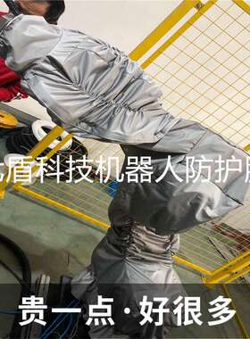灵猴LR7-R910防腐蚀机器人防护服玻璃纤维喷粉耐800度