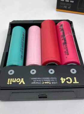 YoiTC4 TypeC 1n86 50锂电池充电器 26650四槽YONII手电21700充电