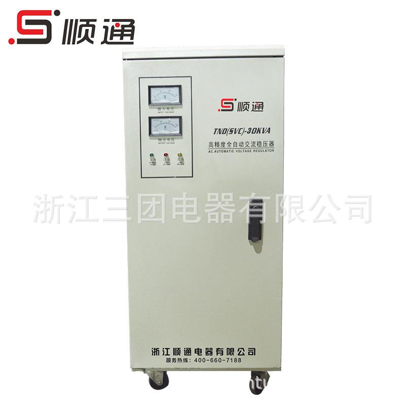 TND-0KVA单相高精度全自动稳压器TND(SVC)-0KVA办公电脑稳压器