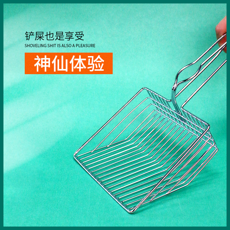 金属猫砂铲铲屎神器非不锈钢猫砂盆铲子特大号细孔猫砂铲猫咪用品