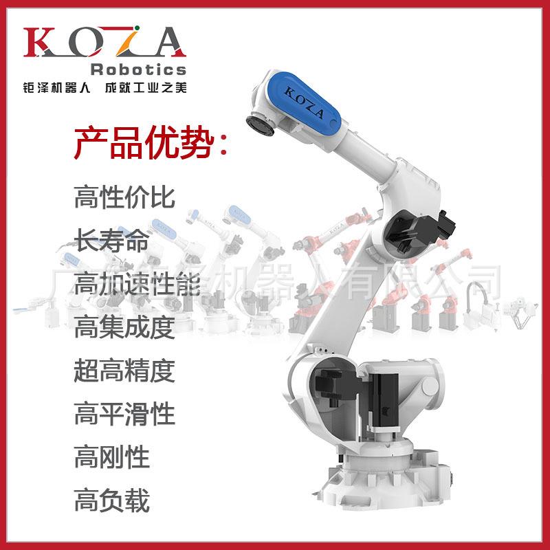 六轴工业机器人打磨抛光二合一机器人打磨抛光二合一机械臂