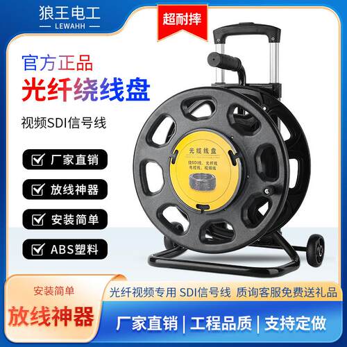光纤电缆盘线盘绕线盘空盘卷线盘线缆盘拖线盘线轴电线盘收线器