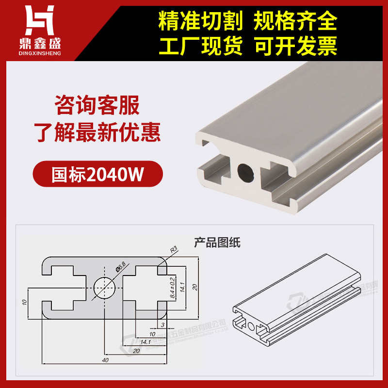 铝合金滑轨双槽铝型材机柜型材机壳铝合金铝型材配件黑色铝材20