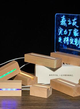 USB亚克力长方形LED发光灯座木雕
