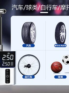 新车载气泵无线ULZ电动轮泵胎充打款气家车两用汽车充气泵自动充