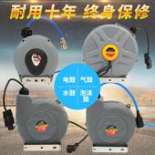气管自动伸缩卷管器PU夹纱管气鼓水鼓电鼓绕管器洗车汽车美容配件