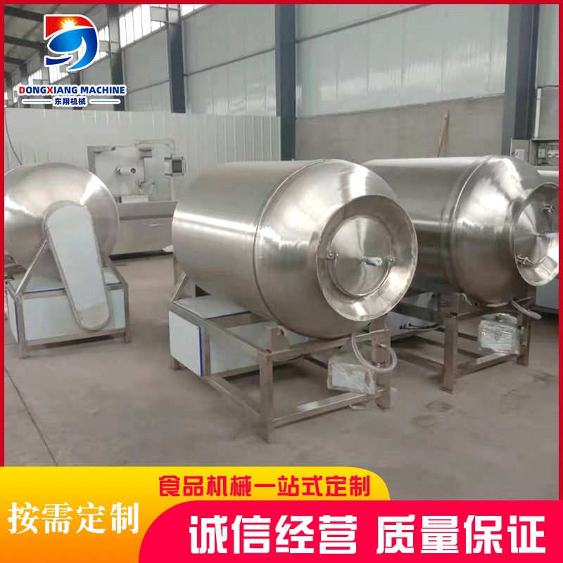 厂家大型呼吸滚揉机无骨鸡爪腌制真空滚揉机调理品加工设备