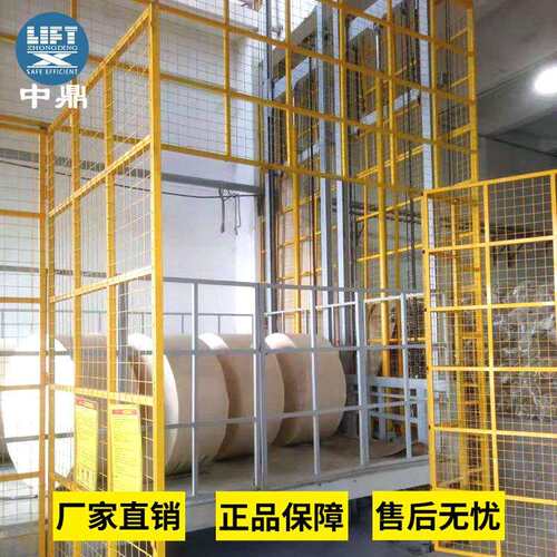 1吨固定式提升机厂家2吨导轨式电动货运升降机3吨液压升降平台