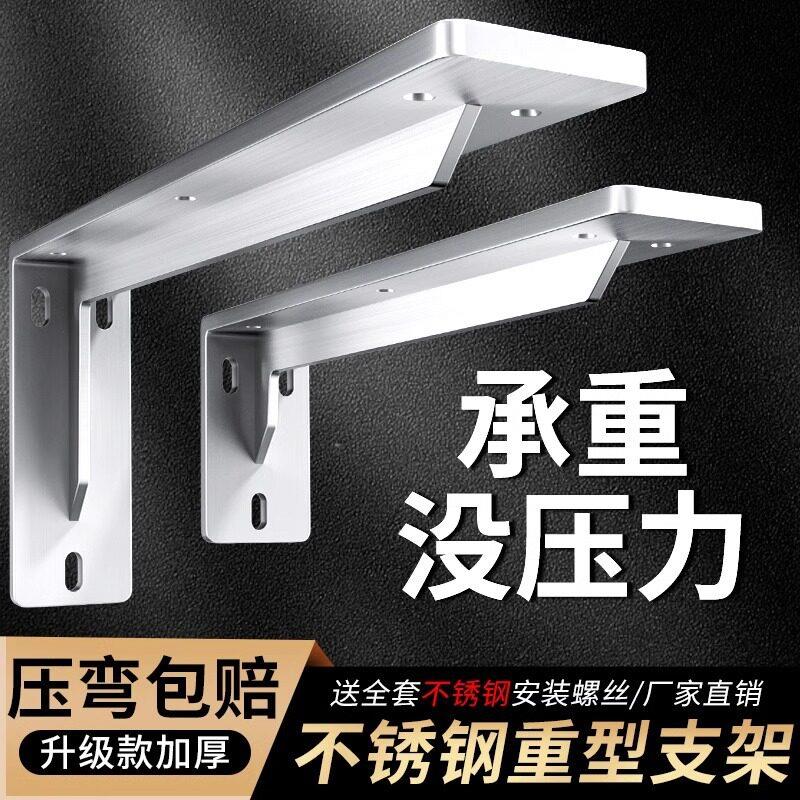 重型三角支撑架墙上书桌悬空电视柜承重支架隔板固定角铁储物托架