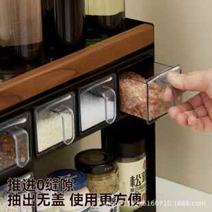 免孔调挂味料桃调料打品多功能收ZWJ060 胡木厨房置物架中古风壁式