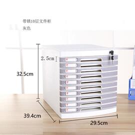 博与boyu办公桌面收纳箱资料整理分类柜文件柜塑料桌下收纳抽屉式