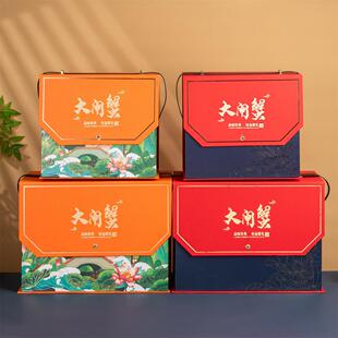 大号高档大闸蟹包装盒河蟹礼品盒螃蟹毛蟹泡沫箱纸盒阳澄湖通用型