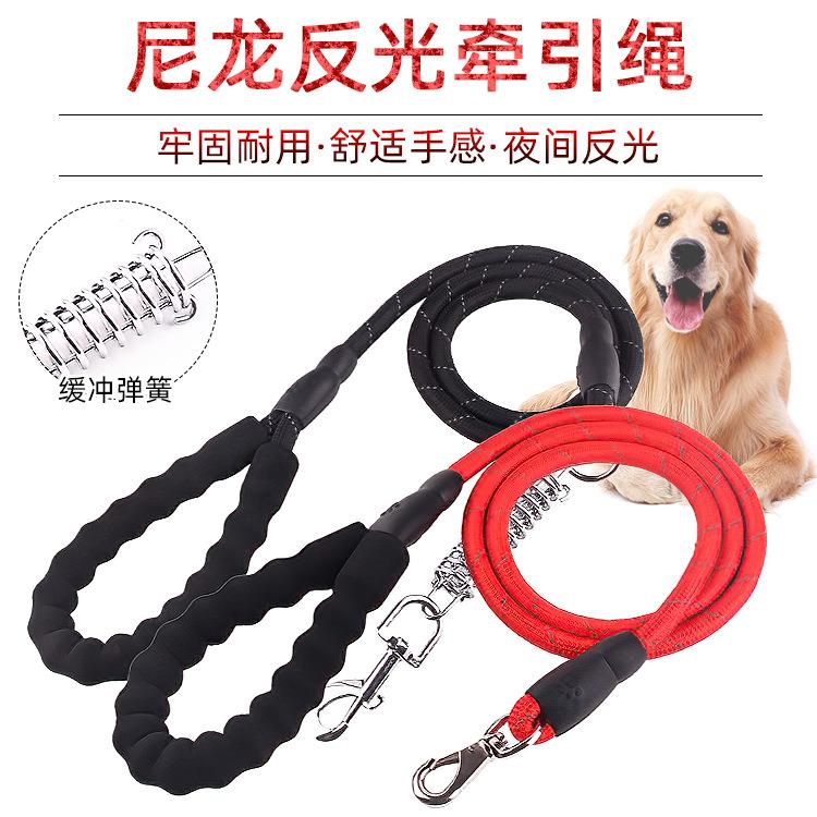宠物牵引绳缓冲弹簧牵引带外出反光牵引器遛狗绳猫狗用品