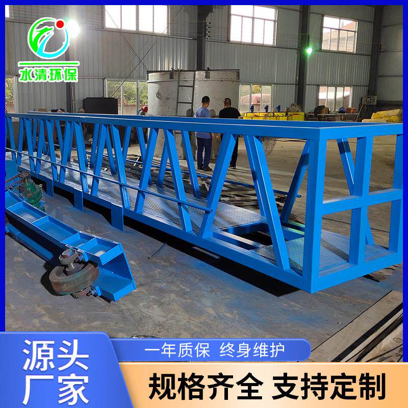 自来水净化桁车式刮吸泥机周边中心传动刮泥机装置污泥浓缩机