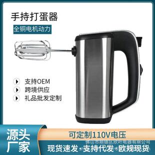 800w 5-Speed Electric Hand Mixer Whisk blender egg beater
