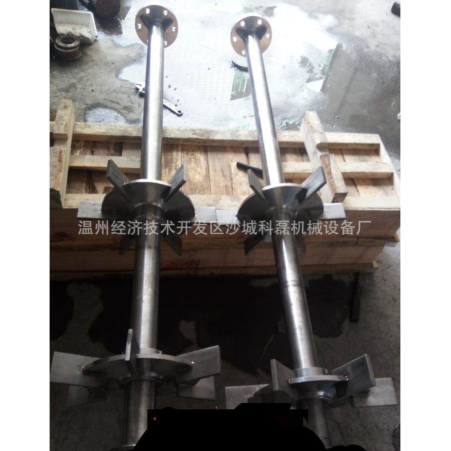 浓缩发酵罐搅拌器，单层双层分散，搅拌叶轮，各种型号可定