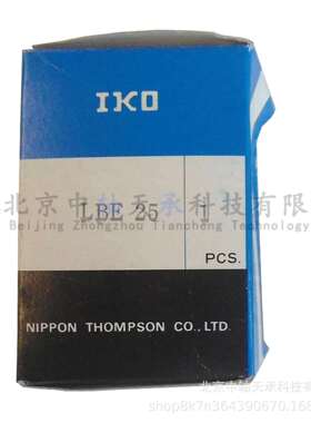 IKO 金属直线轴承 LBE 25 尺寸：25mm X 40mm X 58mm