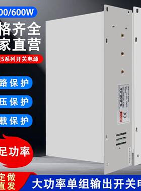 深圳电明纬SLZC-500600W-24V02AD12V40A开关电源1~10V大功率36伏4