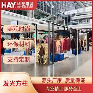 快闪店商场特卖方柱81店装修面店作铺设计制发光柱示展架
