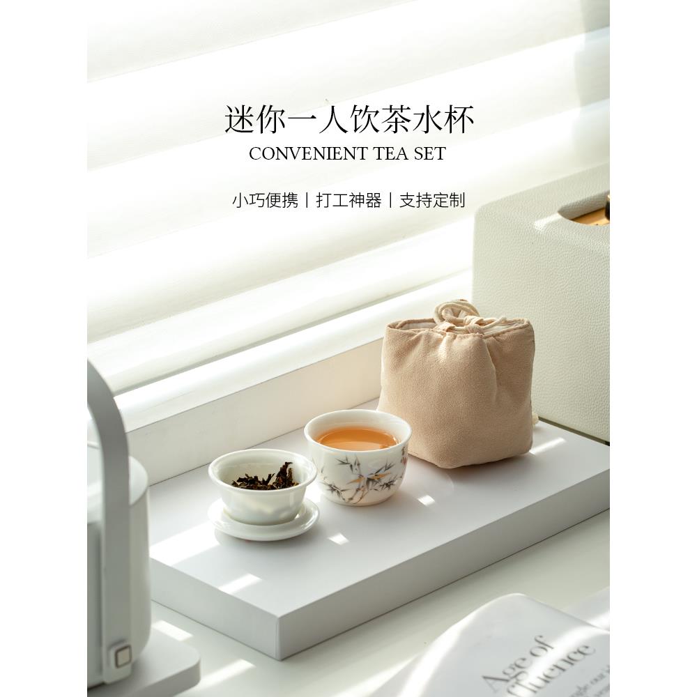 便携式旅行茶具办公工作站单人茶具